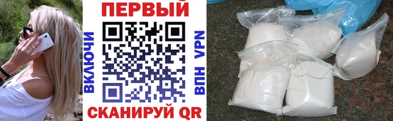 Купить где  Фролово  Амфетамин Premium 