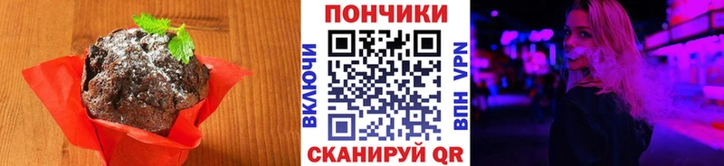 Купить где Фролово Cannafood марихуана