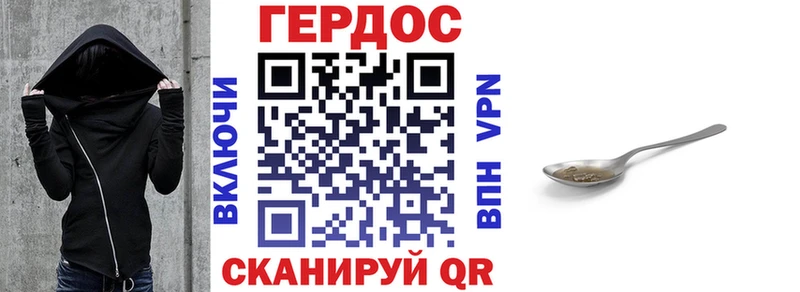 Купить  Фролово  ГЕРОИН Heroin 