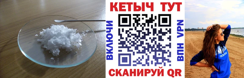Купить где  Фролово  Кетамин VHQ 