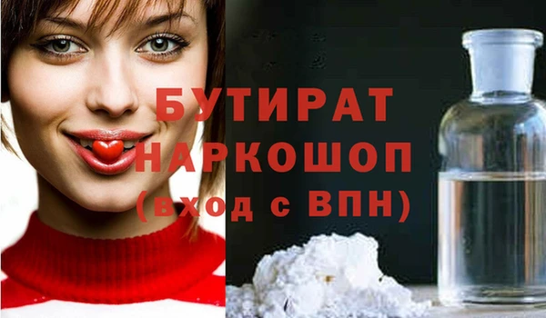 таблы Зеленокумск