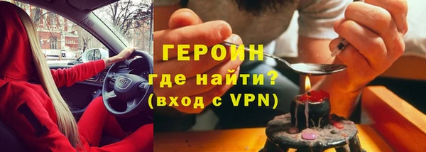 ALPHA PVP Зерноград