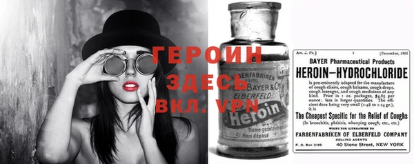 ALPHA PVP Зерноград