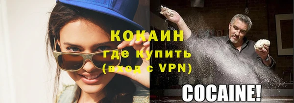 ALPHA PVP Зерноград