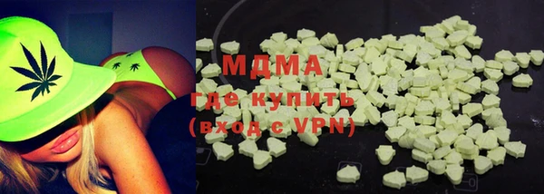 MDMA Premium VHQ Зеленодольск