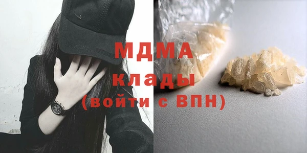MDMA Premium VHQ Зеленодольск