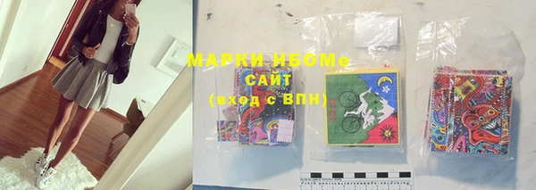 MDMA Premium VHQ Зеленодольск