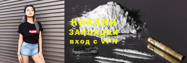 MDMA Premium VHQ Зеленодольск