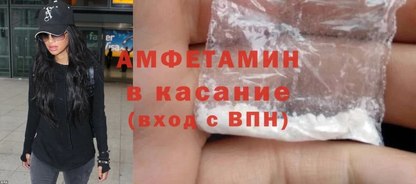 ALPHA PVP Зерноград