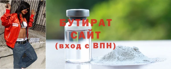 таблы Зеленокумск