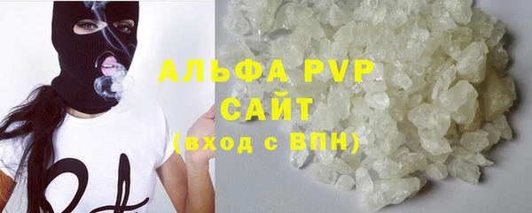 таблы Зеленокумск
