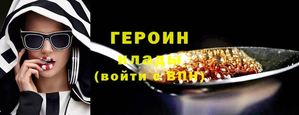 ALPHA PVP Зерноград