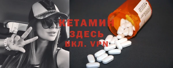 ALPHA PVP Зерноград
