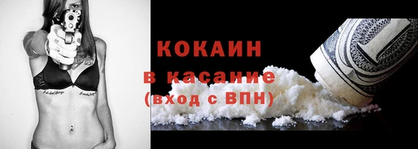 таблы Зеленокумск