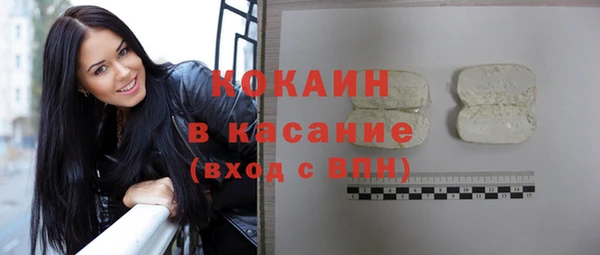 MDMA Premium VHQ Зеленодольск