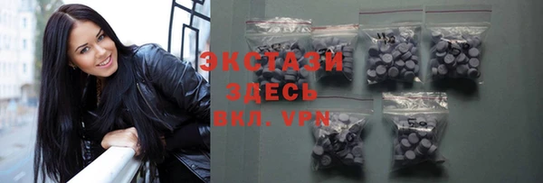 ALPHA PVP Зерноград