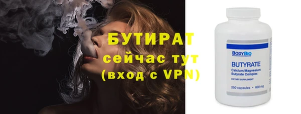 метадон Иннополис