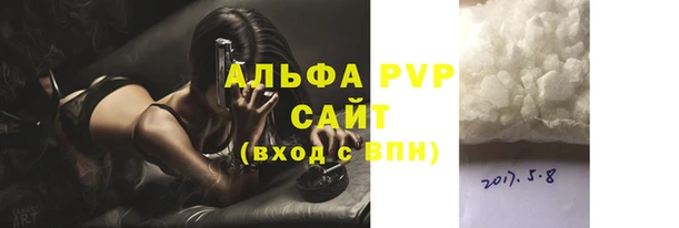 MDMA Premium VHQ Зеленодольск