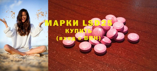 таблы Зеленокумск
