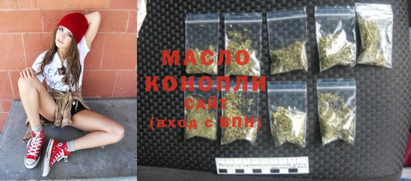 таблы Зеленокумск