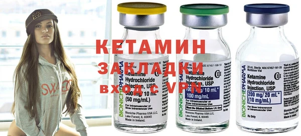 MDMA Premium VHQ Зеленодольск