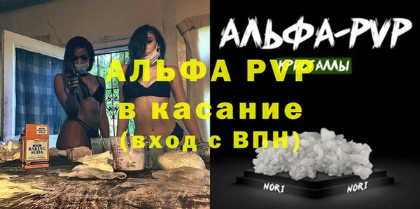 таблы Зеленокумск