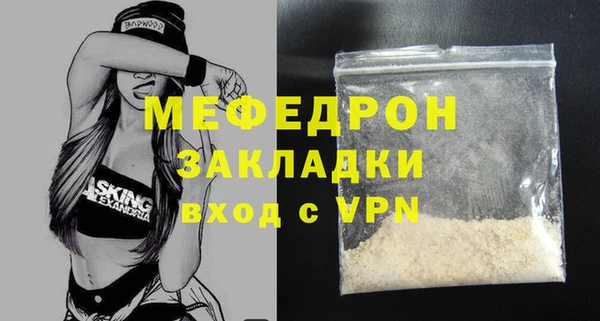 таблы Зеленокумск