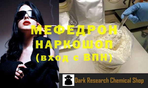 ALPHA PVP Зерноград