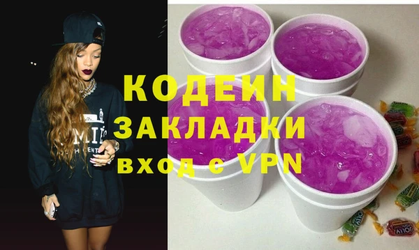 таблы Зеленокумск