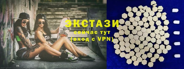 MDMA Premium VHQ Зеленодольск
