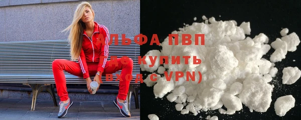 ALPHA PVP Зерноград