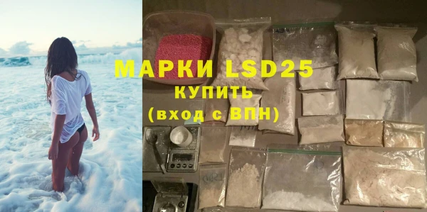 таблы Зеленокумск