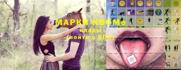 таблы Зеленокумск