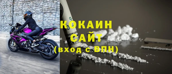 таблы Зеленокумск