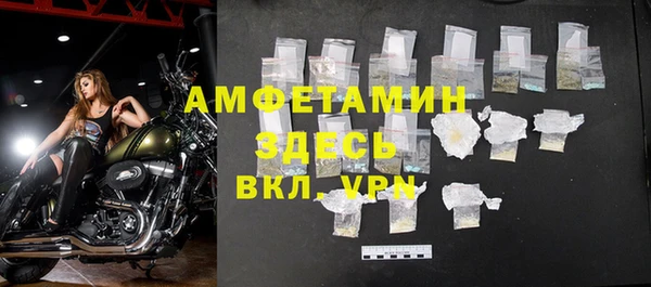ALPHA PVP Зерноград
