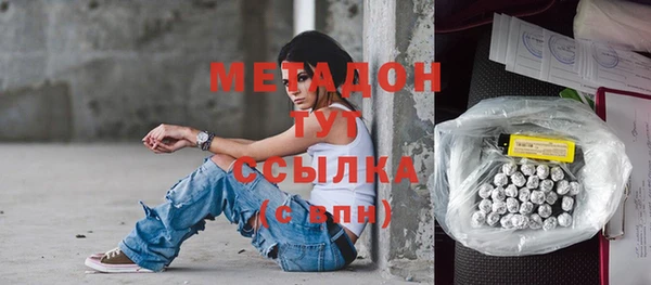 MDMA Premium VHQ Зеленодольск