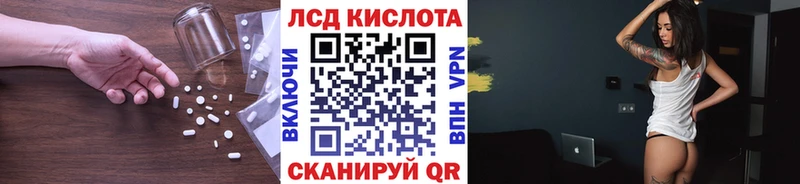 Лсд 25 экстази ecstasy  Купить закладки  Фролово 