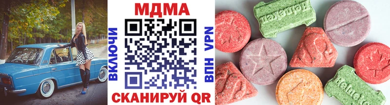 MDMA молли  Купить  Фролово 