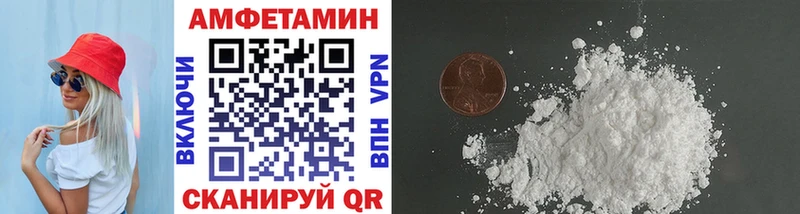 МЕТАМФЕТАМИН винт Фролово