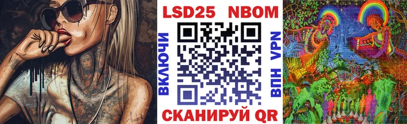 Купить  Фролово  Наркотические марки 1,5мг 