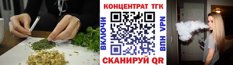 Купить закладки  Фролово  Дистиллят ТГК Wax 